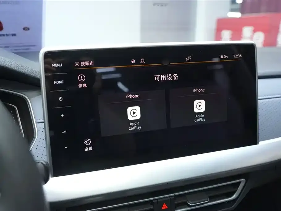 Volkswagen Lavida 2023 из CN, фото 6