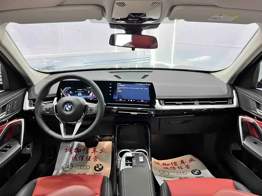 BMW X1 2023 из CN, фото 2