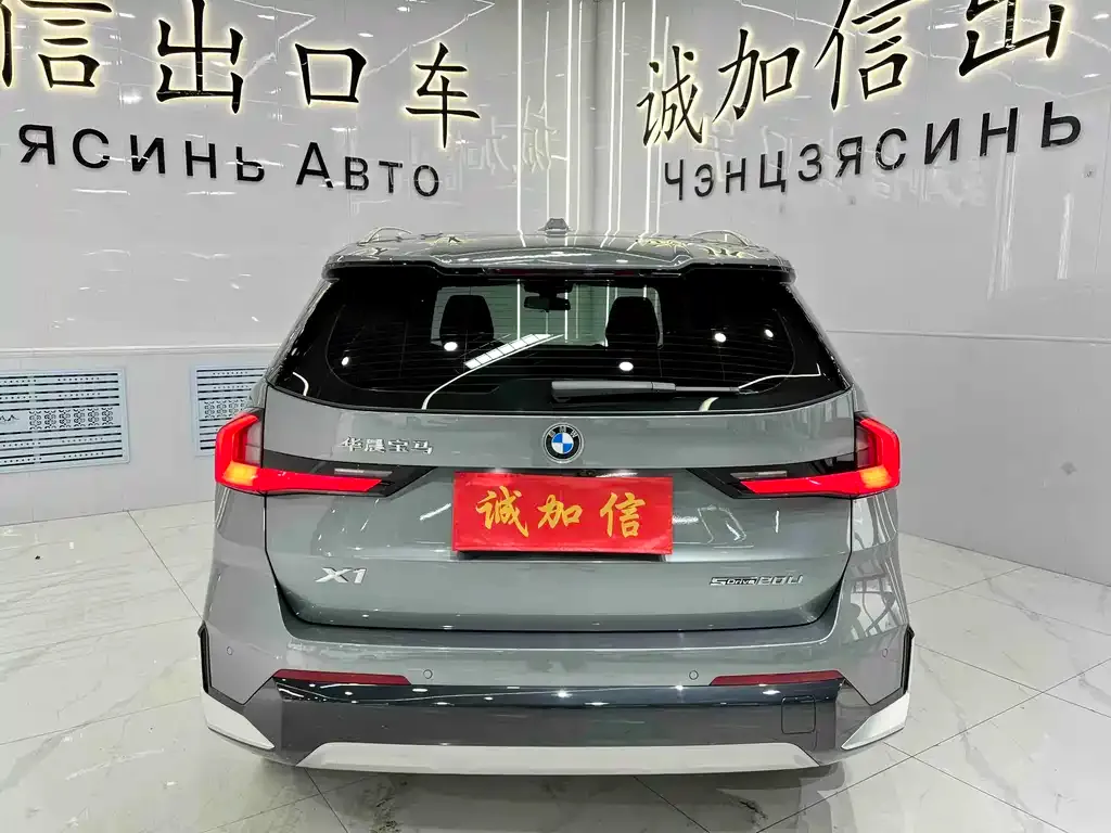 BMW X1 2023 из CN, фото 8