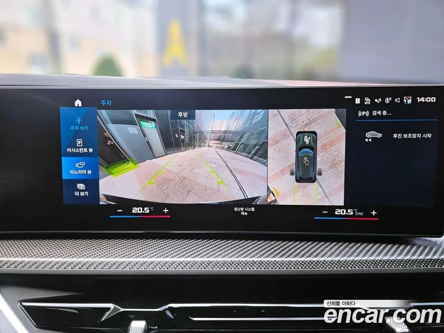 BMW XM 2023 из KR, фото 3