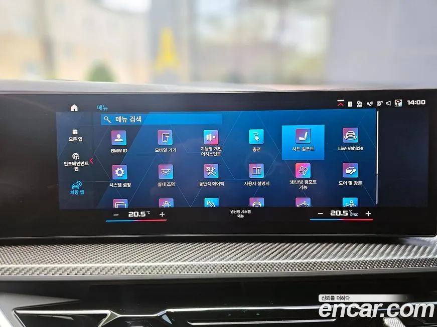 BMW XM 2023 из KR, фото 8