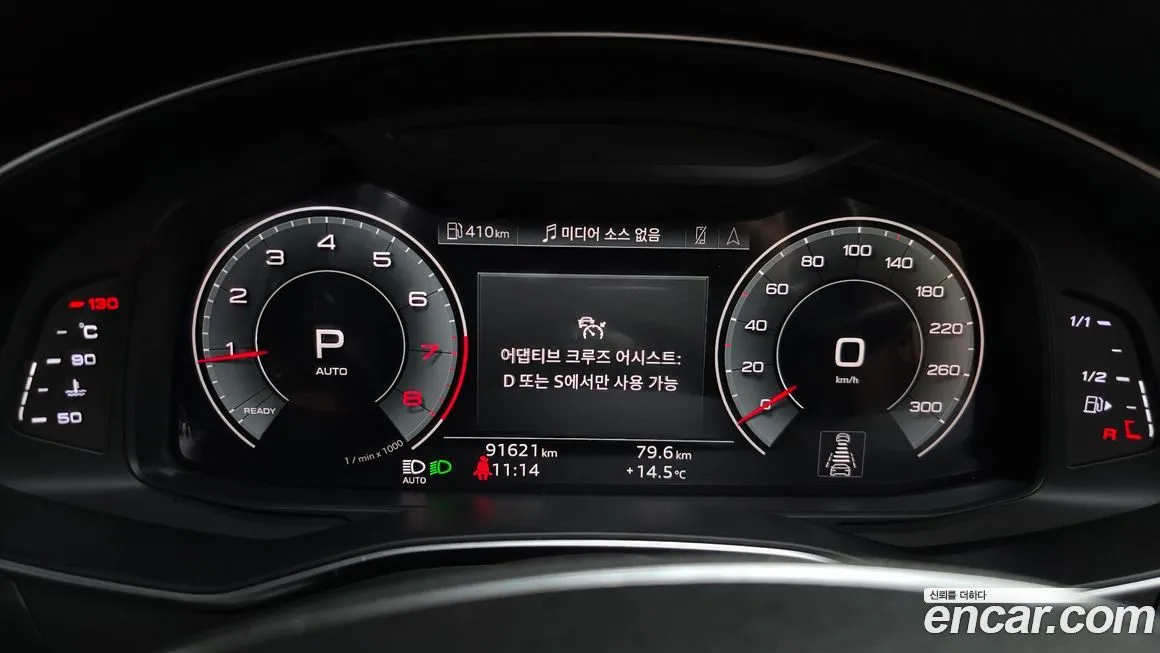 Audi A6 2021 из KR, фото 4