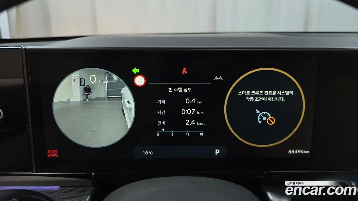 Hyundai Grandeur 2024 из KR, фото 5