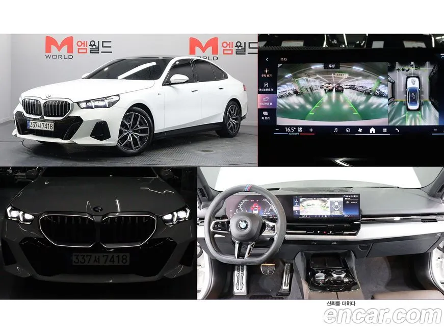 BMW 5-Series 2024 из KR, фото 1