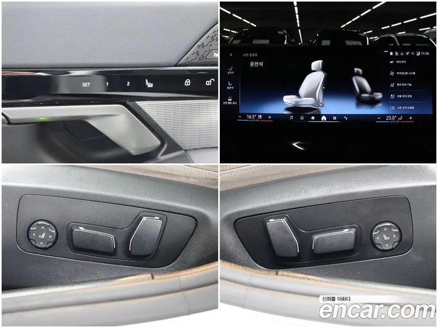 BMW 5-Series 2024 из KR, фото 2
