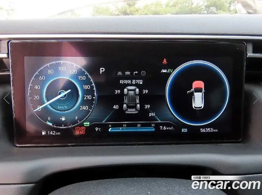 Hyundai Tucson 2021 из KR, фото 3