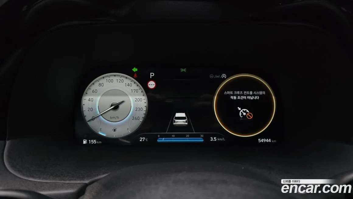 Hyundai Palisade 2023 из KR, фото 7