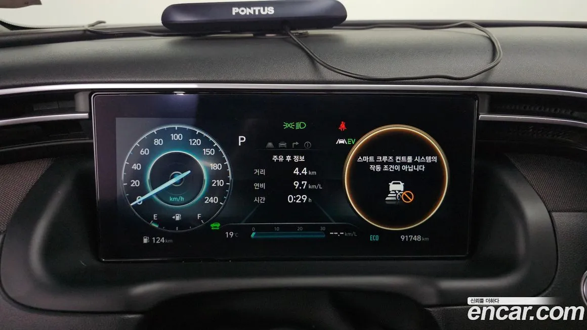 Hyundai Tucson 2021 из KR, фото 5