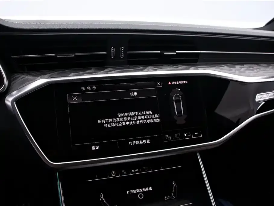 Audi A7L 2025 из CN, фото 4