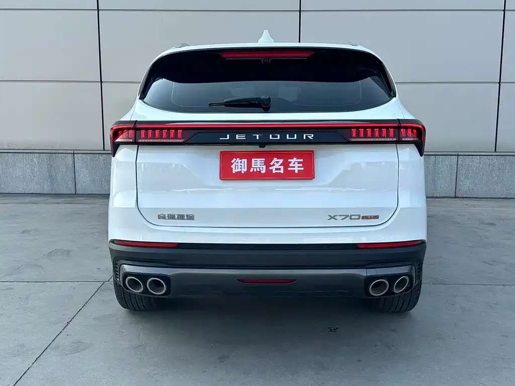 Jetour X70 PLUS 2023 из CN, фото 2