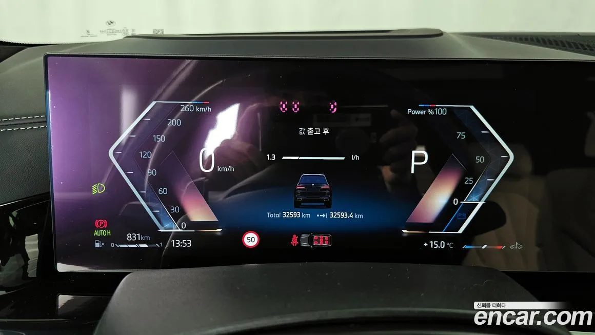 BMW X7 2024 из KR, фото 2