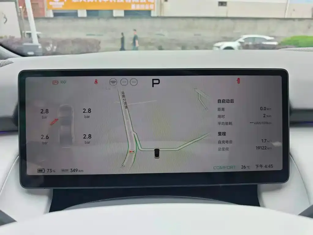 XPeng P7+ 2025 из CN, фото 3