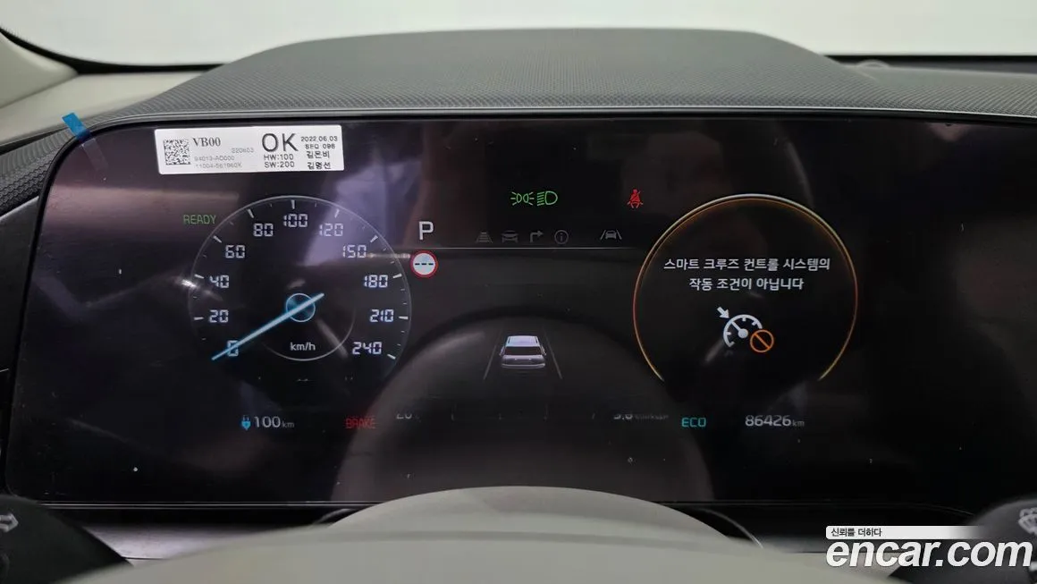 Kia Niro 2023 из KR, фото 10