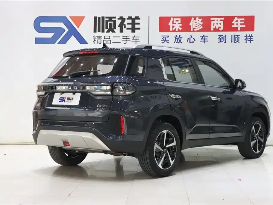 Hyundai ix35 2021 из CN, фото 3