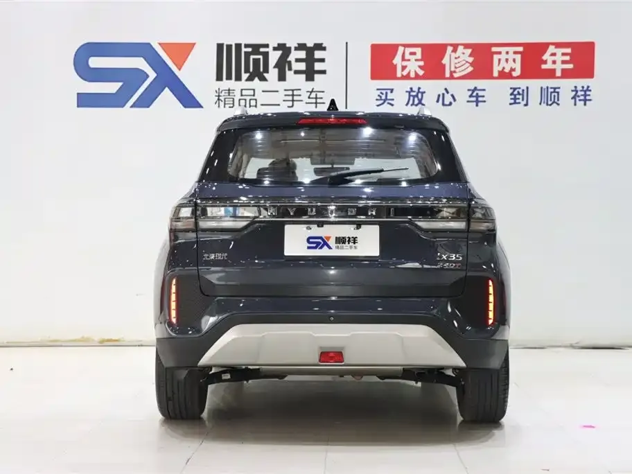Hyundai ix35 2021 из CN, фото 9