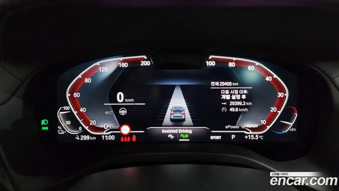 BMW iX3 2024 из KR, фото 3