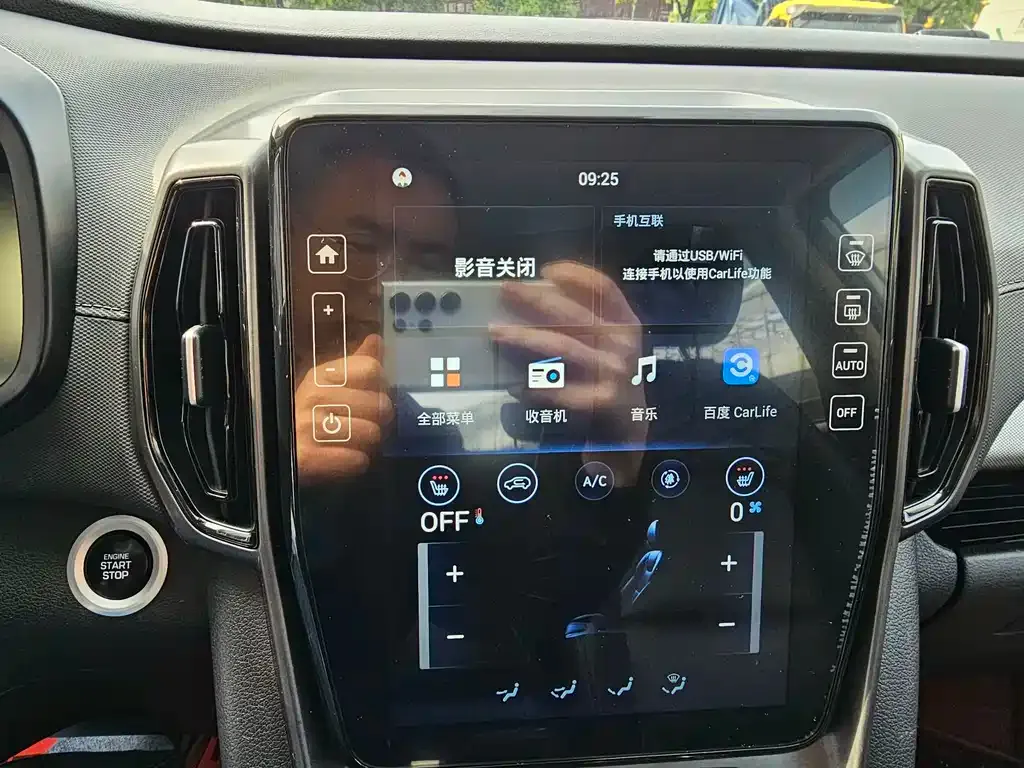 Hyundai ix35 2022 из CN, фото 2