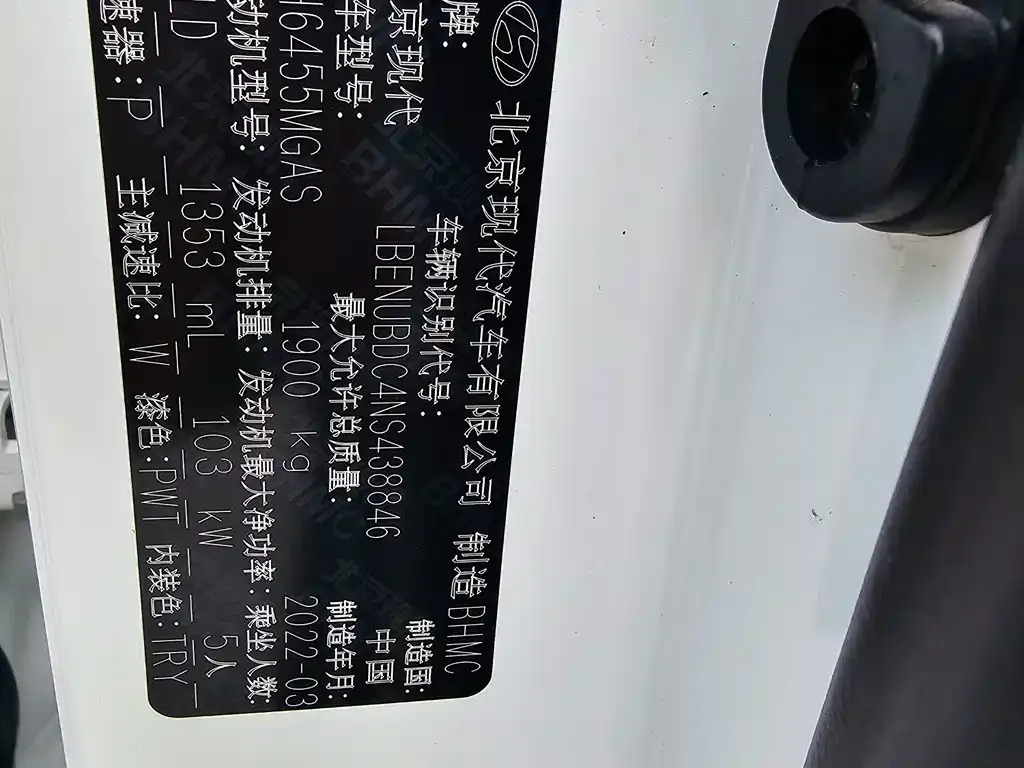 Hyundai ix35 2022 из CN, фото 4
