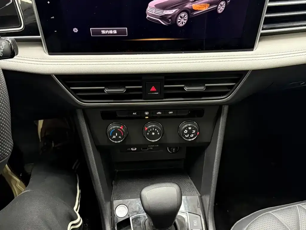 Volkswagen Tiguan L 2022 из CN, фото 3