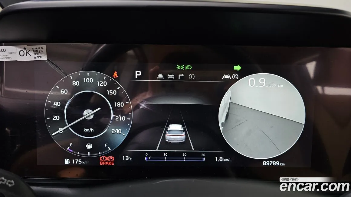Kia Carnival 2023 из KR, фото 3