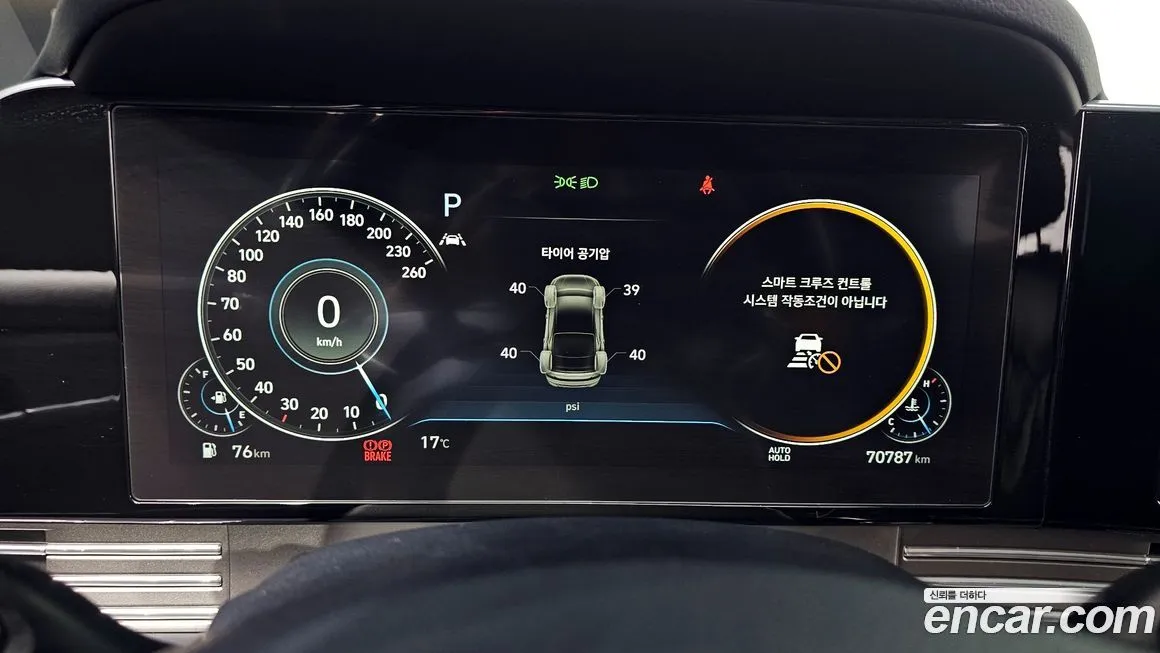 Hyundai Grandeur 2021 из KR, фото 2