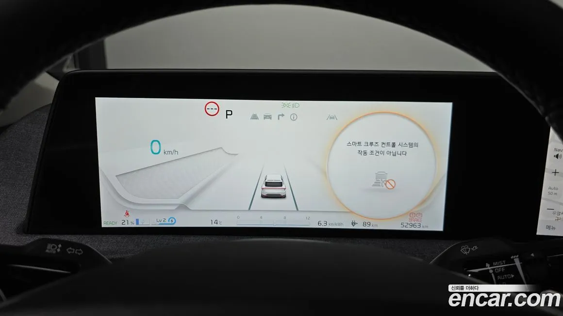 Kia EV6 2023 из KR, фото 4