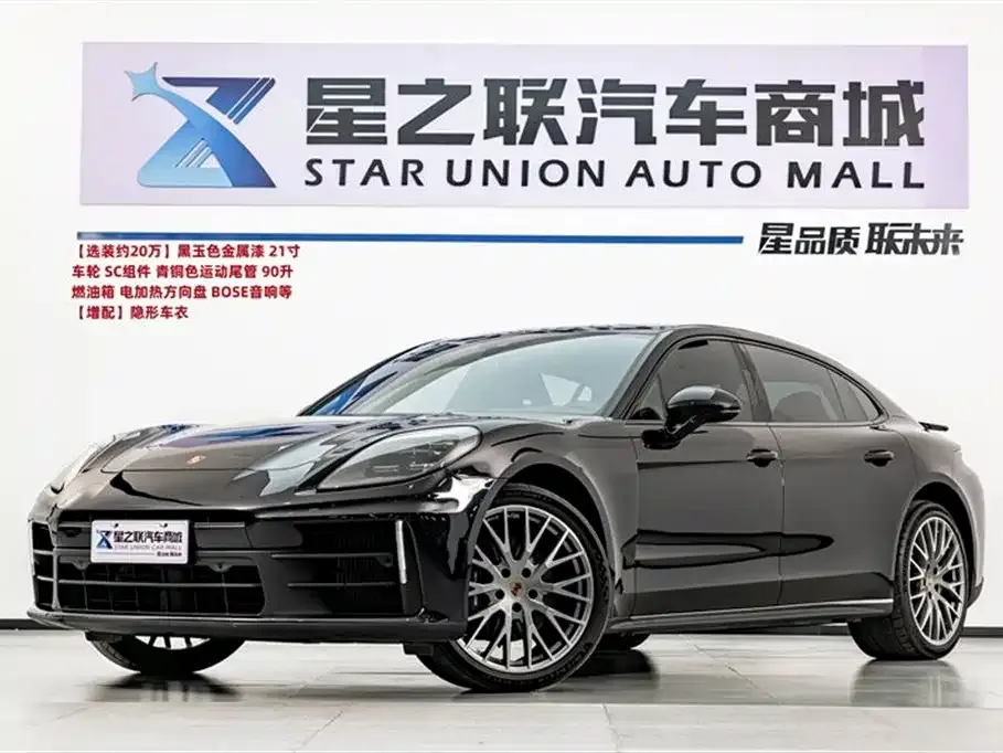 Porsche Panamera 2024 из CN, фото 1