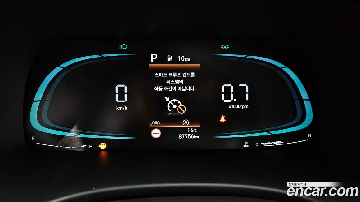 Hyundai Palisade 2023 из KR, фото 4