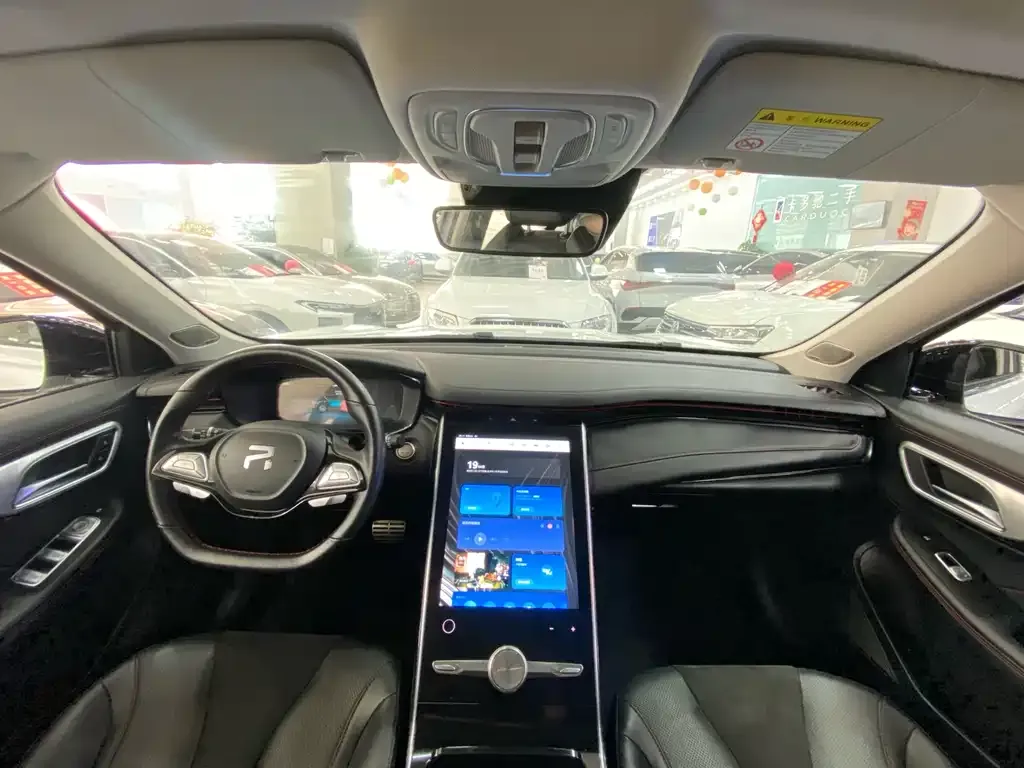 Roewe Feifan MARVEL R 2023 из CN, фото 6