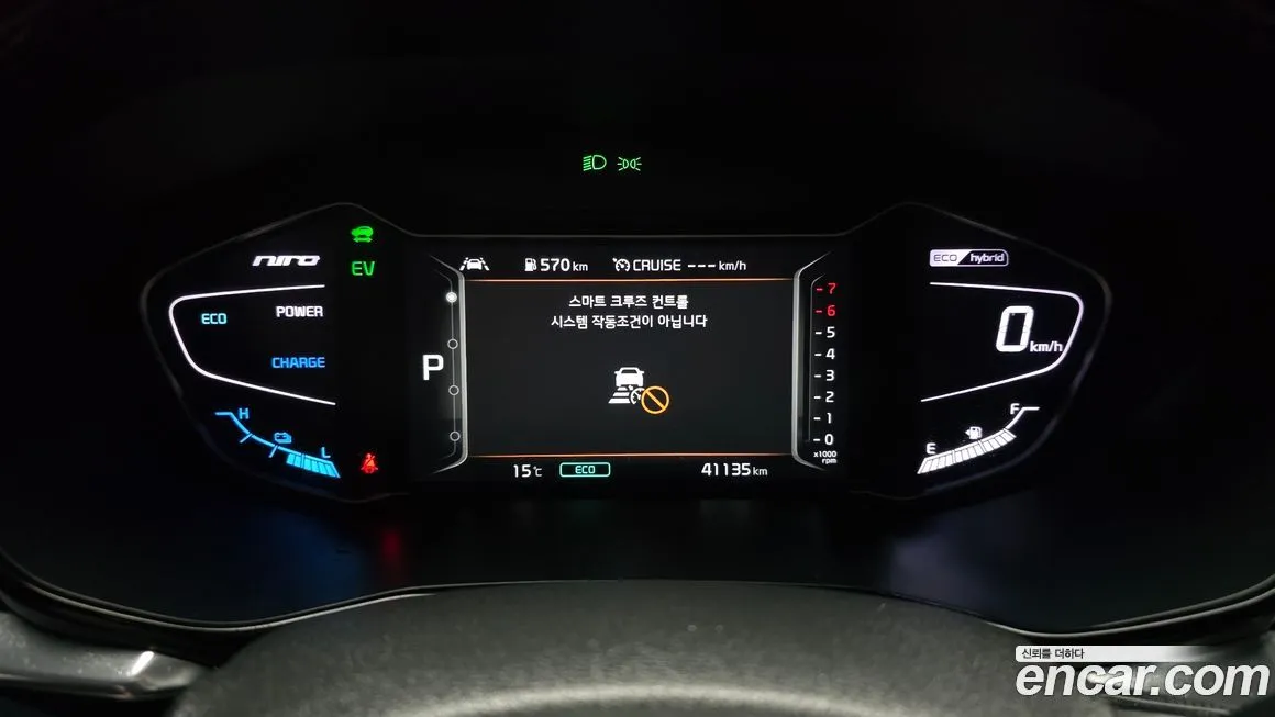 Kia Niro — фото 2