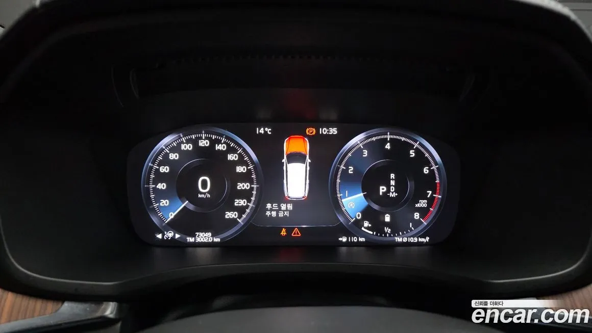 Volvo V60 2021 из KR, фото 7