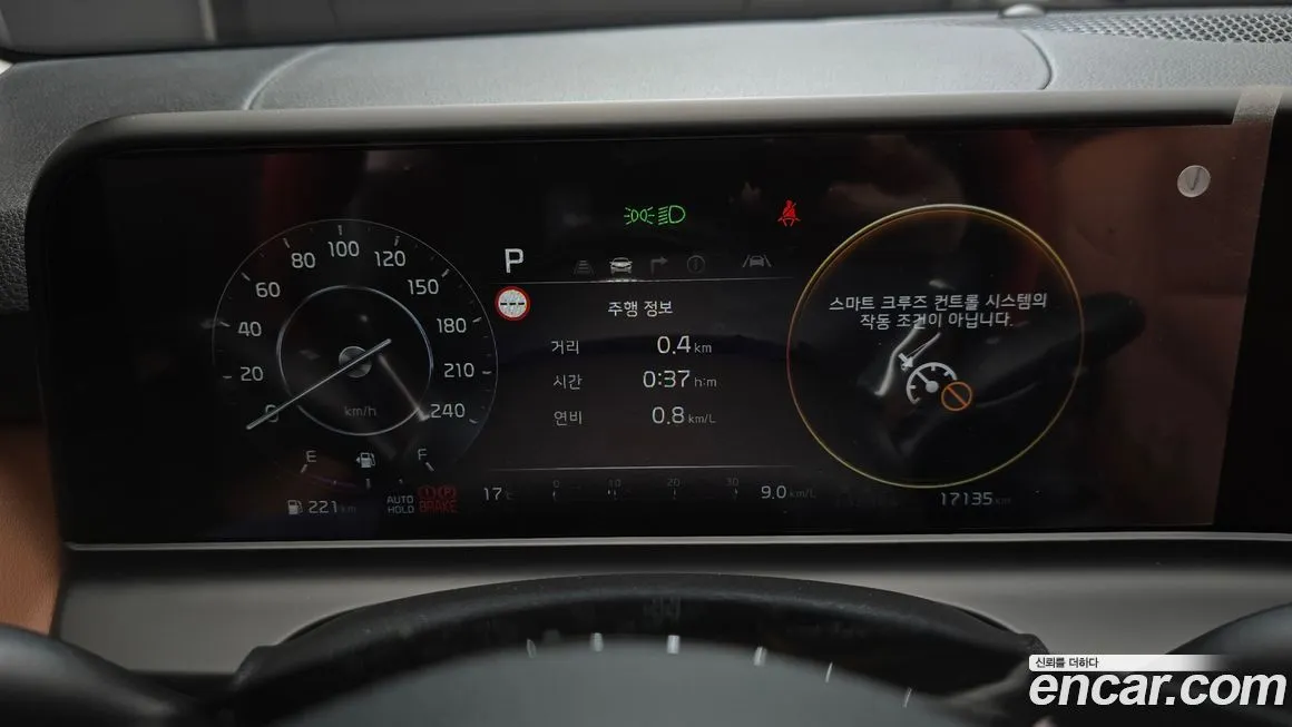 Kia Seltos 2023 из KR, фото 2