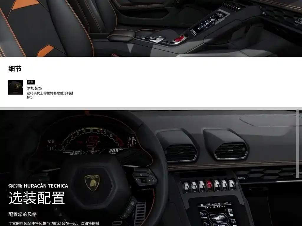 Lamborghini Huracan 2025 из CN, фото 9