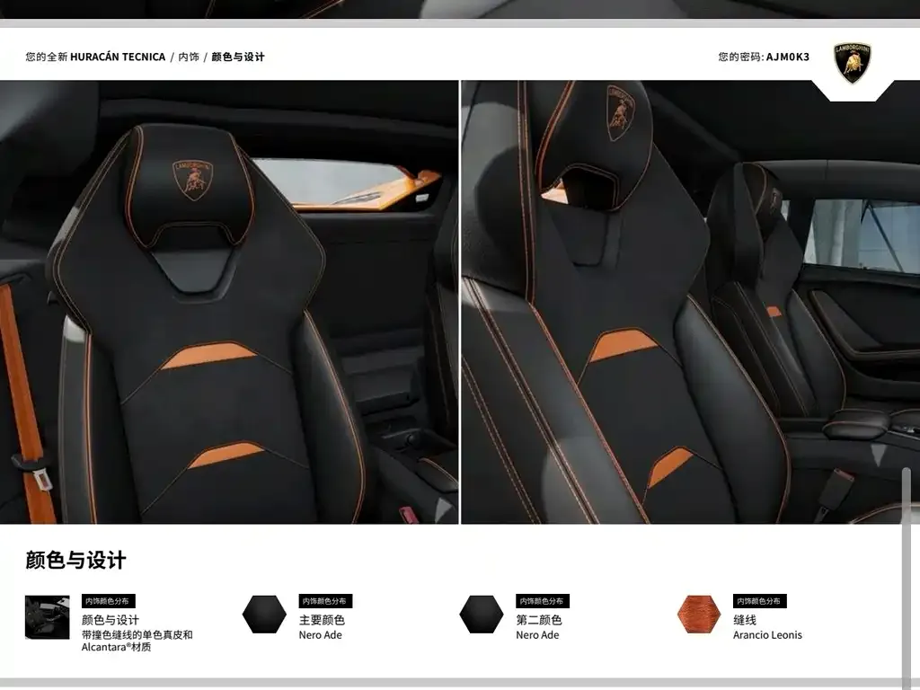 Lamborghini Huracan 2025 из CN, фото 7