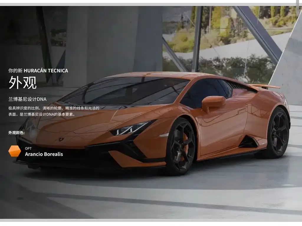 Lamborghini Huracan 2025 из CN, фото 6