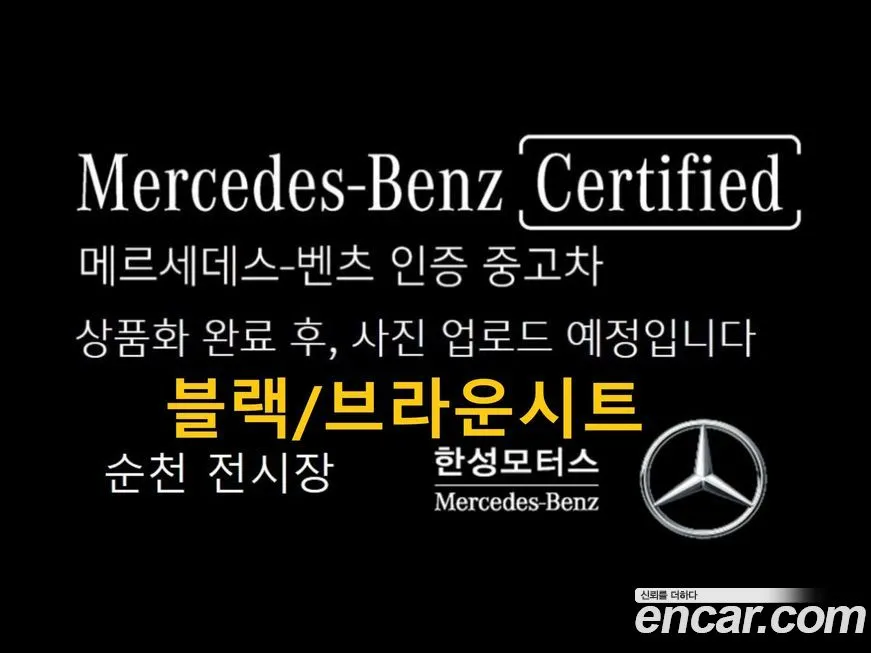 Mercedes-Benz C-Class — фото 1