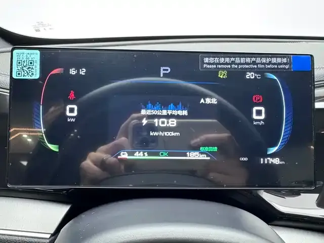 BYD Qin PLUS 2024 из CN, фото 6