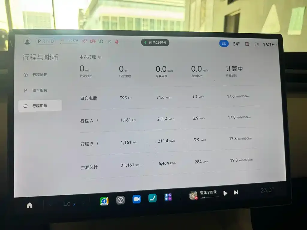 Xiaomi YU7 2025 из CN, фото 2