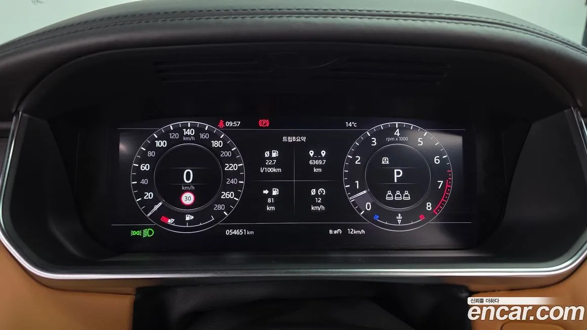 Land Rover Range Rover 2021 из KR, фото 10