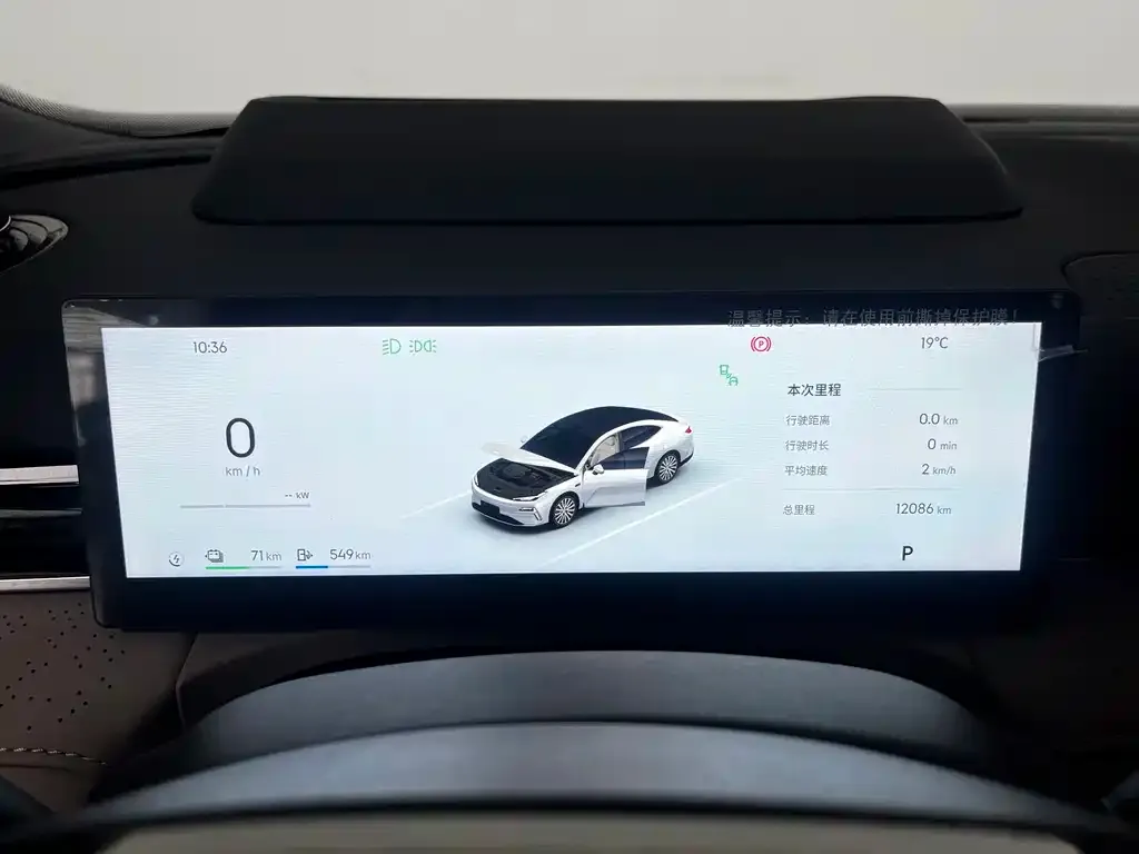 Geely Galaxy Xingyao 8 2025 из CN, фото 10