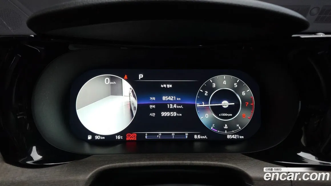 Kia K5 2023 из KR, фото 6