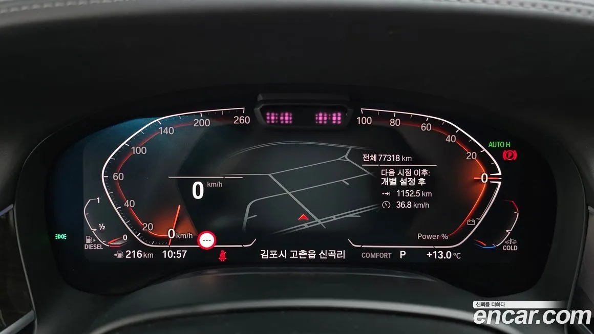 BMW 7-Series 2021 из KR, фото 3