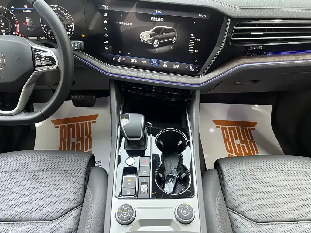 Volkswagen Touareg 2023 из CN, фото 9