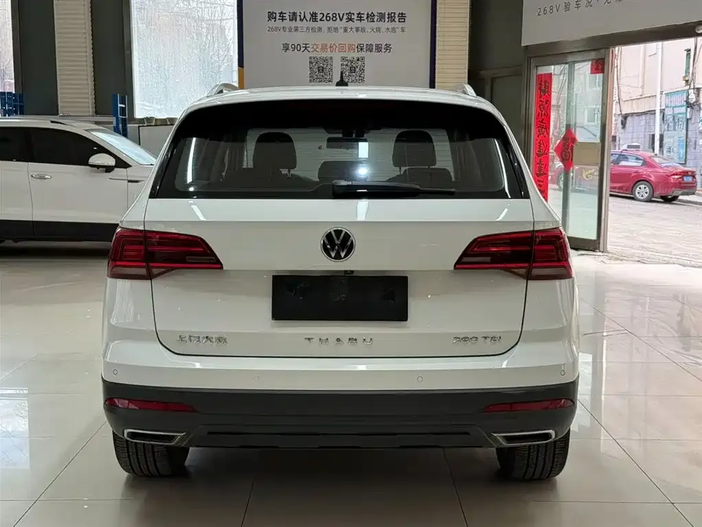 Volkswagen Tharu 2022 из CN, фото 3