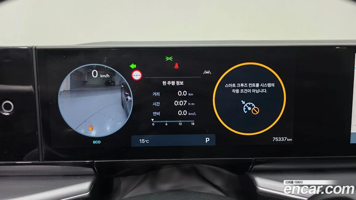 Hyundai Grandeur 2025 из KR, фото 3
