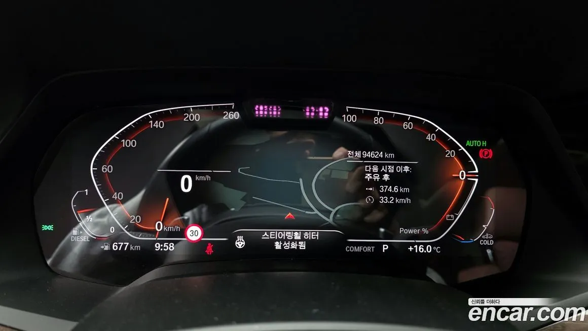 BMW X5 2021 из KR, фото 2