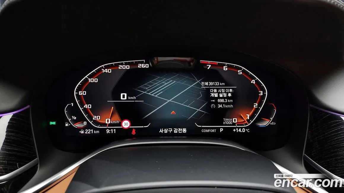 BMW 7-Series 2021 из KR, фото 3