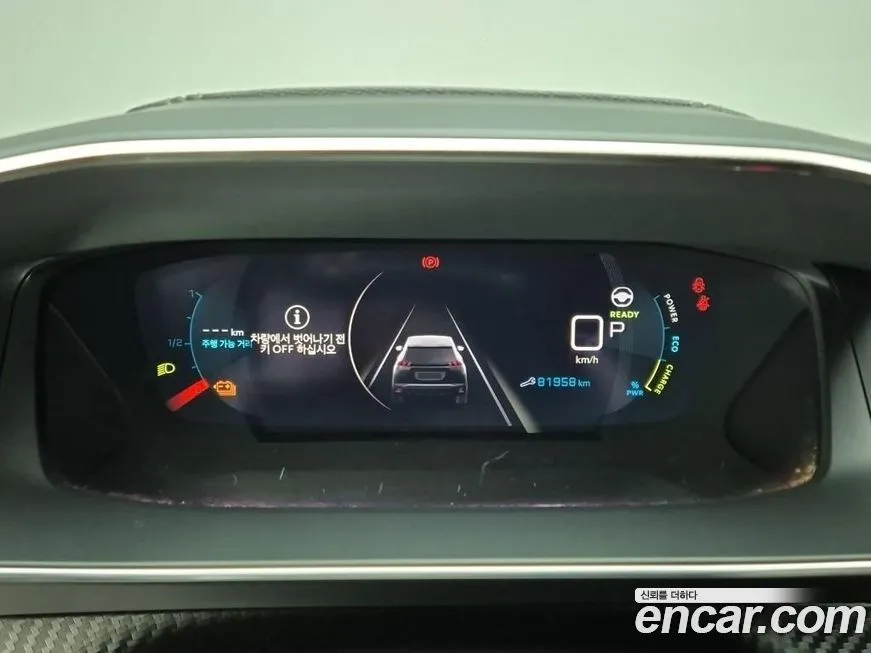 Peugeot 2008 2022 из KR, фото 9