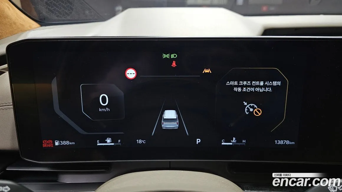 Kia Carnival 2025 из KR, фото 2