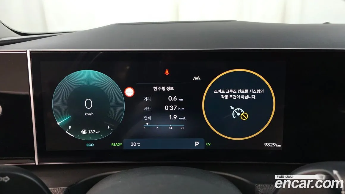 Hyundai Tucson 2024 из KR, фото 4